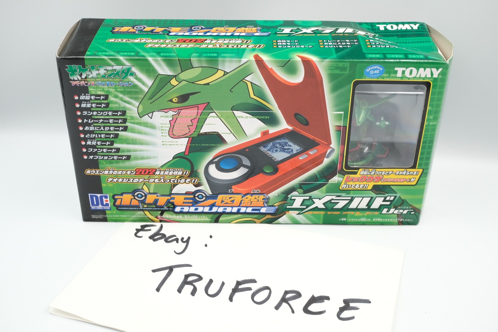 Rare Tomy Pokemon Pokedex Advance Emerald Version Rayquaza US Seller R2