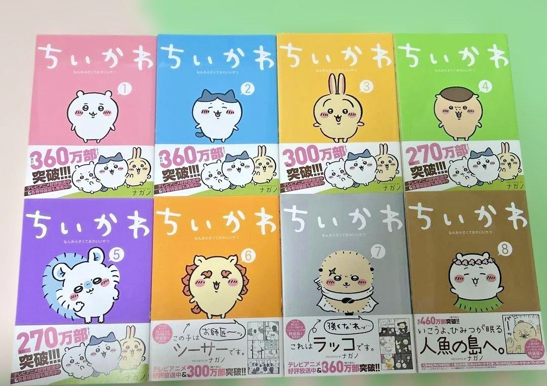 Chiikawa Vol.1-8 Complete Manga Comics Set Japanese Edition Brand New