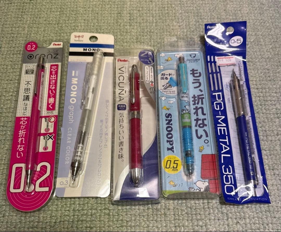 mechanical pencil ballpoint pen set of 5 #9f1855