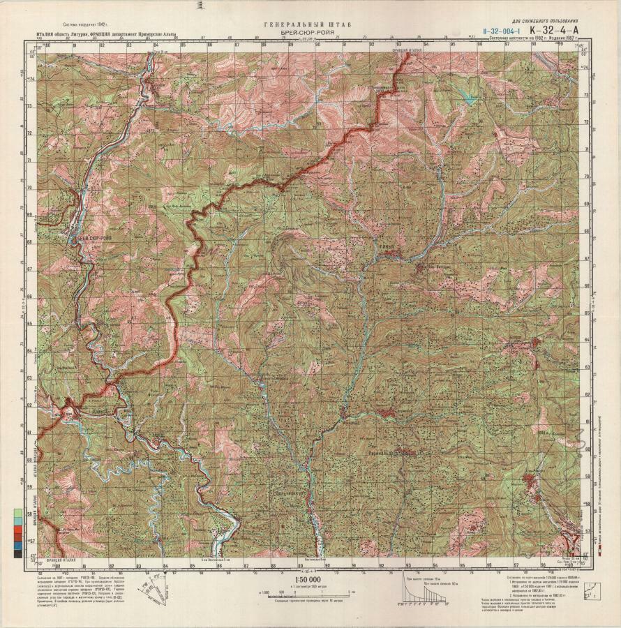 Russian Soviet Military Topographic Map - BREIL SUR ROYA  (France), ed. 1987