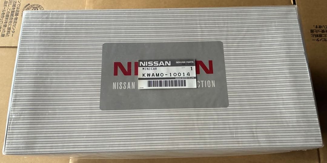 Autoart Nissan GT-R R35 Red 1/18 Scale Model Car KWAM0-10014 Autoart Nissan GT-R R35 Red 1/18 Scale Model Car KWAM0-10014