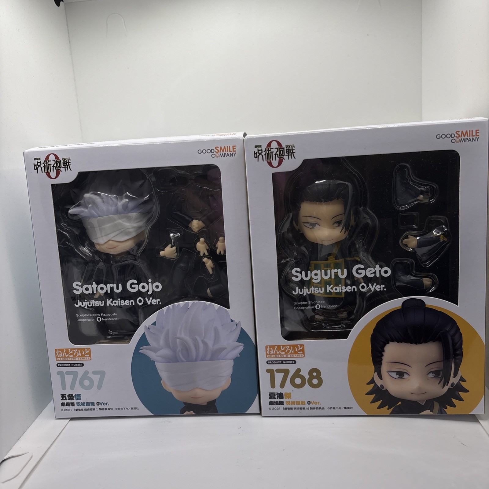 Nendoroid Jujutsu Kaisen 0 Suguru Geto 1768 Satoru Gojo 1767 Bundle