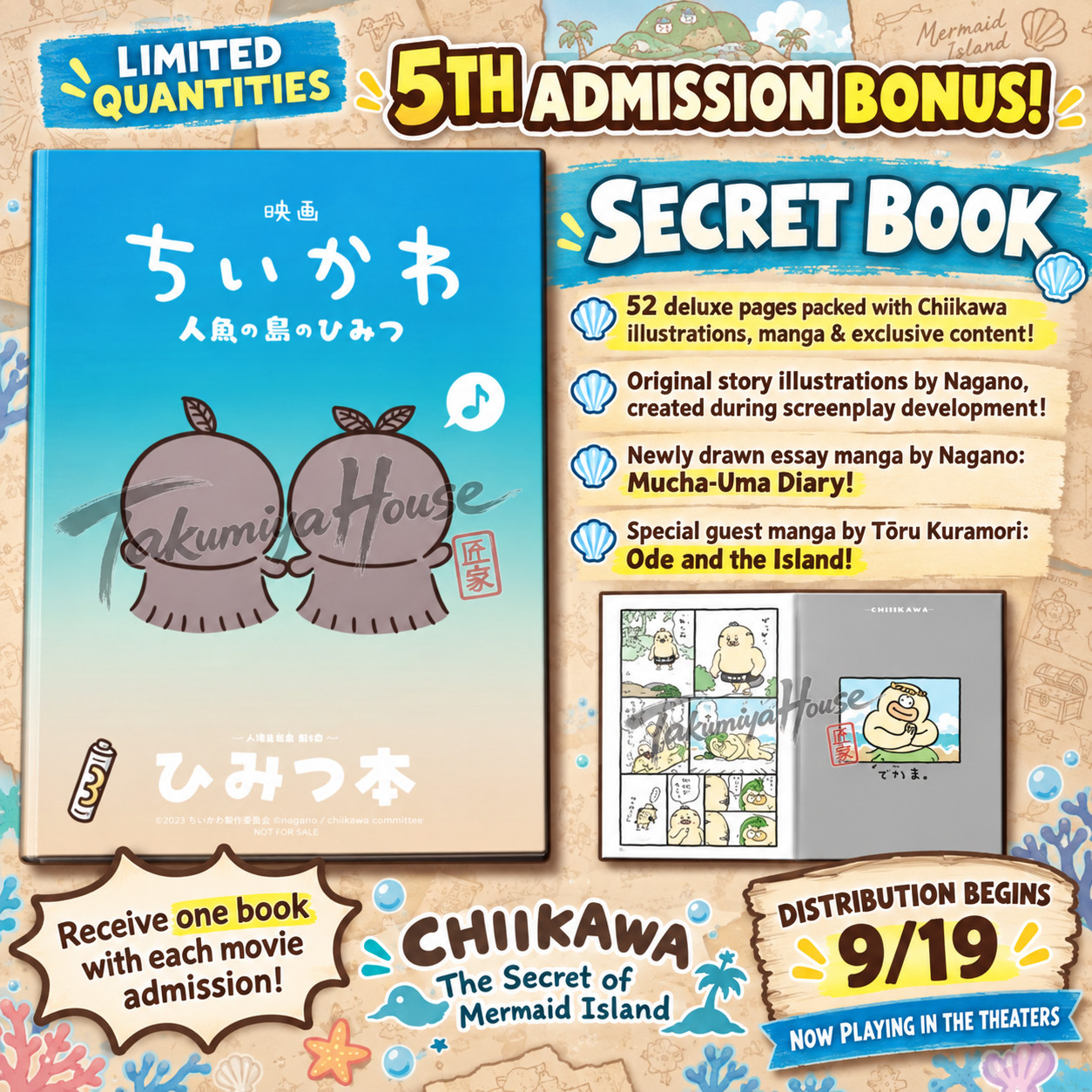Chiikawa Movie ~ The Secret of the Mermaid Island - Secret Book - 5th Bonus
