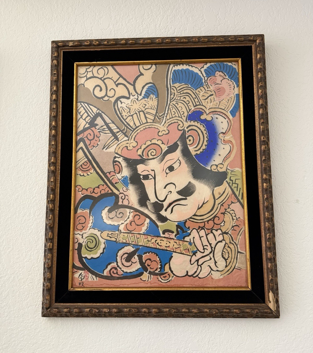 Vintage Japanese Kabuki Actor Woodblock Style Print Framed Ukiyo-e Art