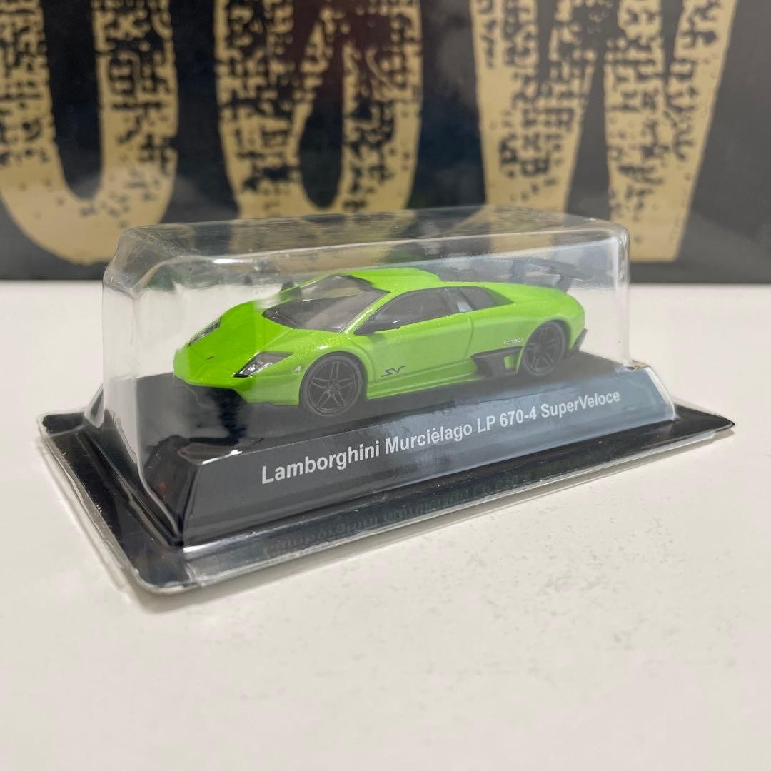 Kyosho Lamborghini Murcielago LP 670-4 SuperVeloce 1/64[Age 13+]