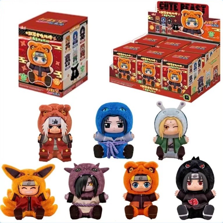 EAKI Naruto Cute Beast Party Series 2 Plush Keychain Blind Box AUTHENTIC
