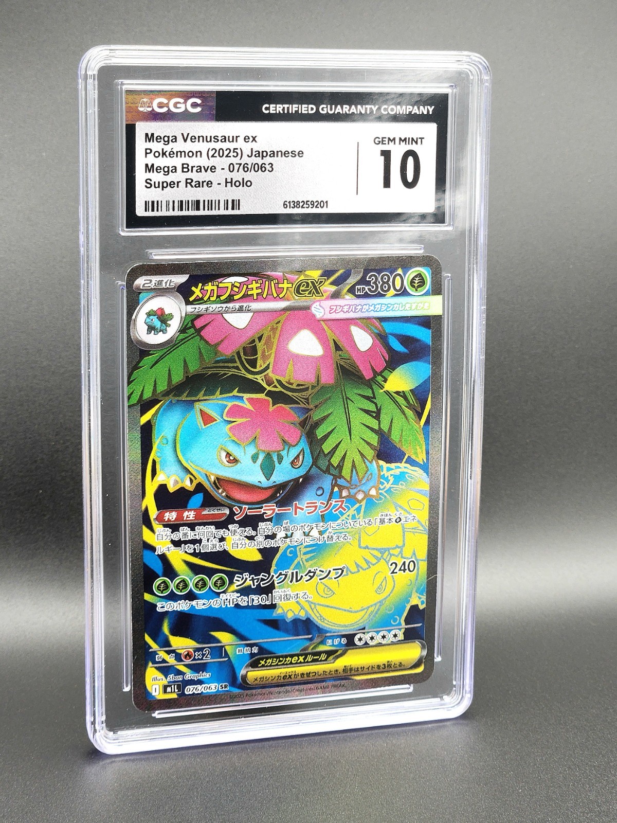Mega Venusaur EX - Gem Mint 10