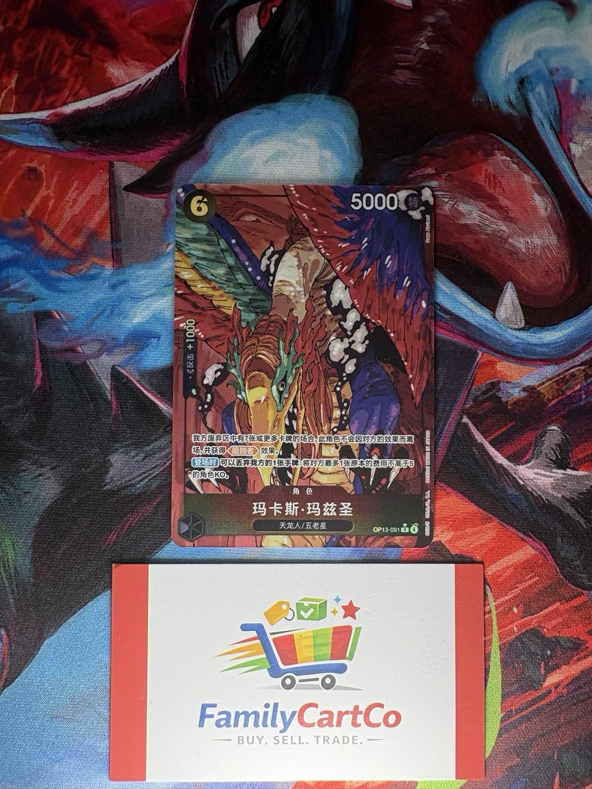 OPCG TCG One Piece TCG OP13‑091 St. Marcus Mars R(Alt Art) CHARACTER Chinese