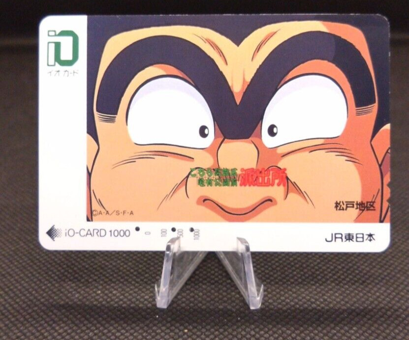 Kankichi Ryoutsu Metro Card Kochikame Used JUMP Japanese Card From Japan
