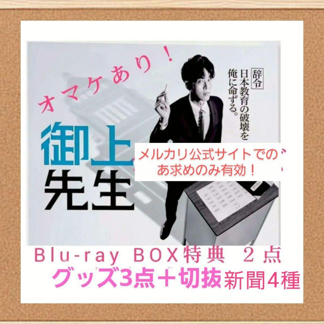 Mikami sensei goods a few bonus BD #ad3b98
