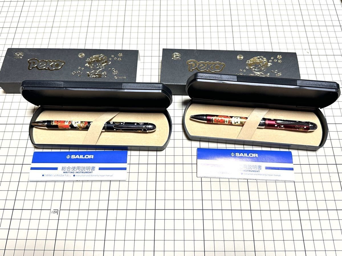 Unused Fujiya Peko-chan x Yubi Makie Multi-functional Pen, 2-color #0923