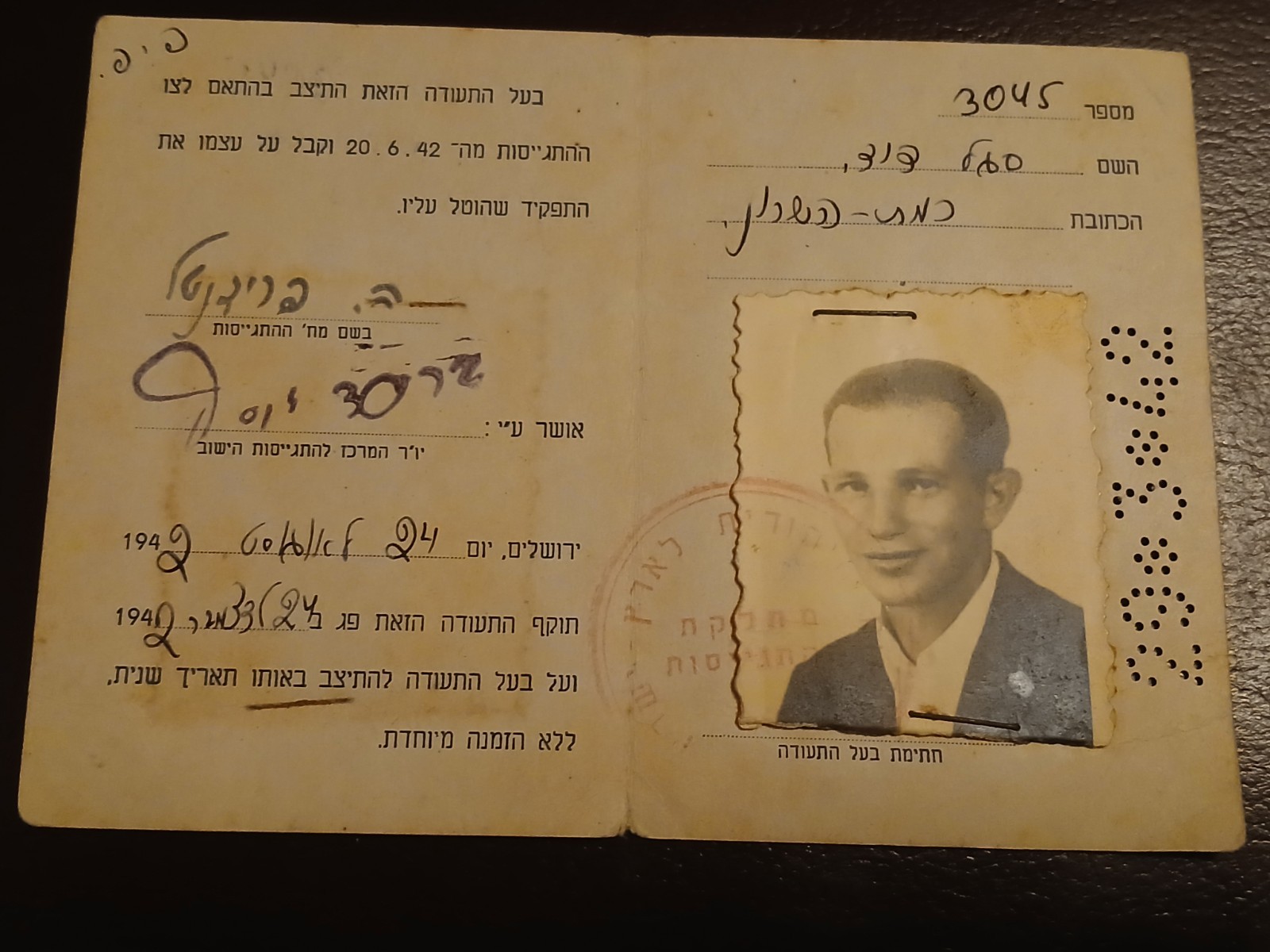 Israel Army Card Palestine Jewish Judaica 1940's Certificate Pass Military ID