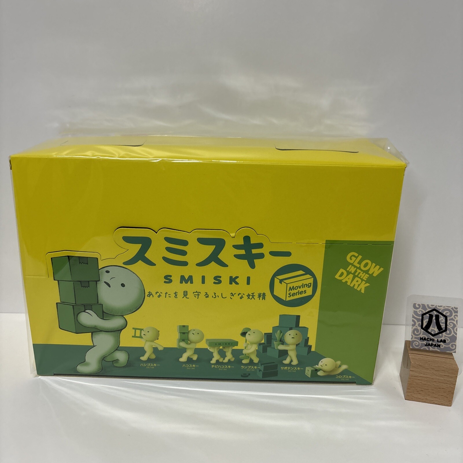 SMISKI Moving Series 12 Packs Assort Box GLOW Figure Dreams Japan Authentic New