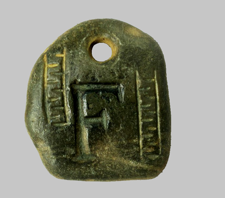 50 AD Ancient Carved Engraved Gemstone Pendant Medallion Amulet initial letter F