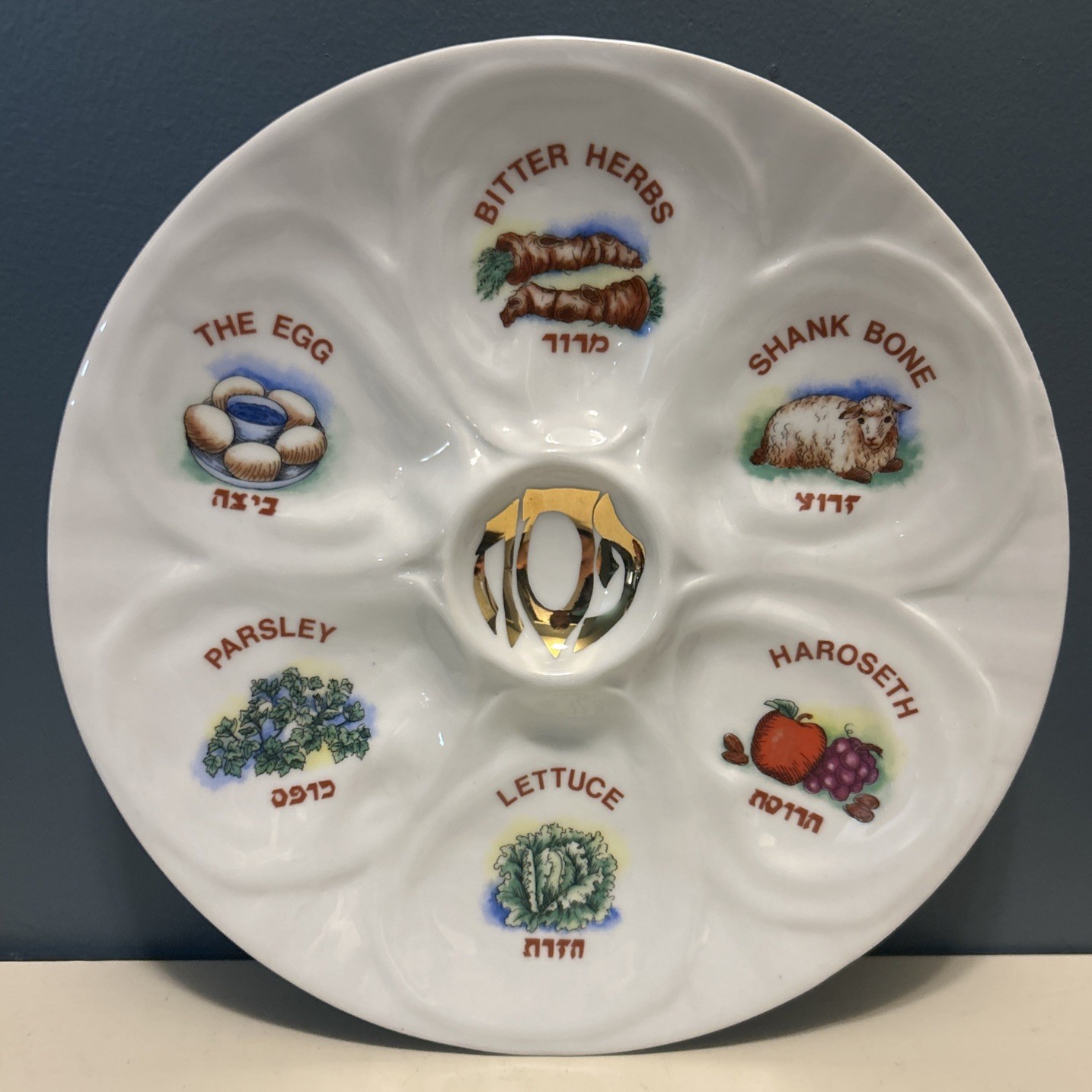 Vintage Seder Passover Plate White Ceramic English Hebrew Giftware International