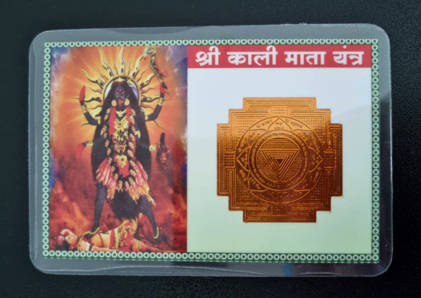 Mini Image Hindu Goddess Maa Kali Idol Stand Over Shiva Body Yant Prayer Carry