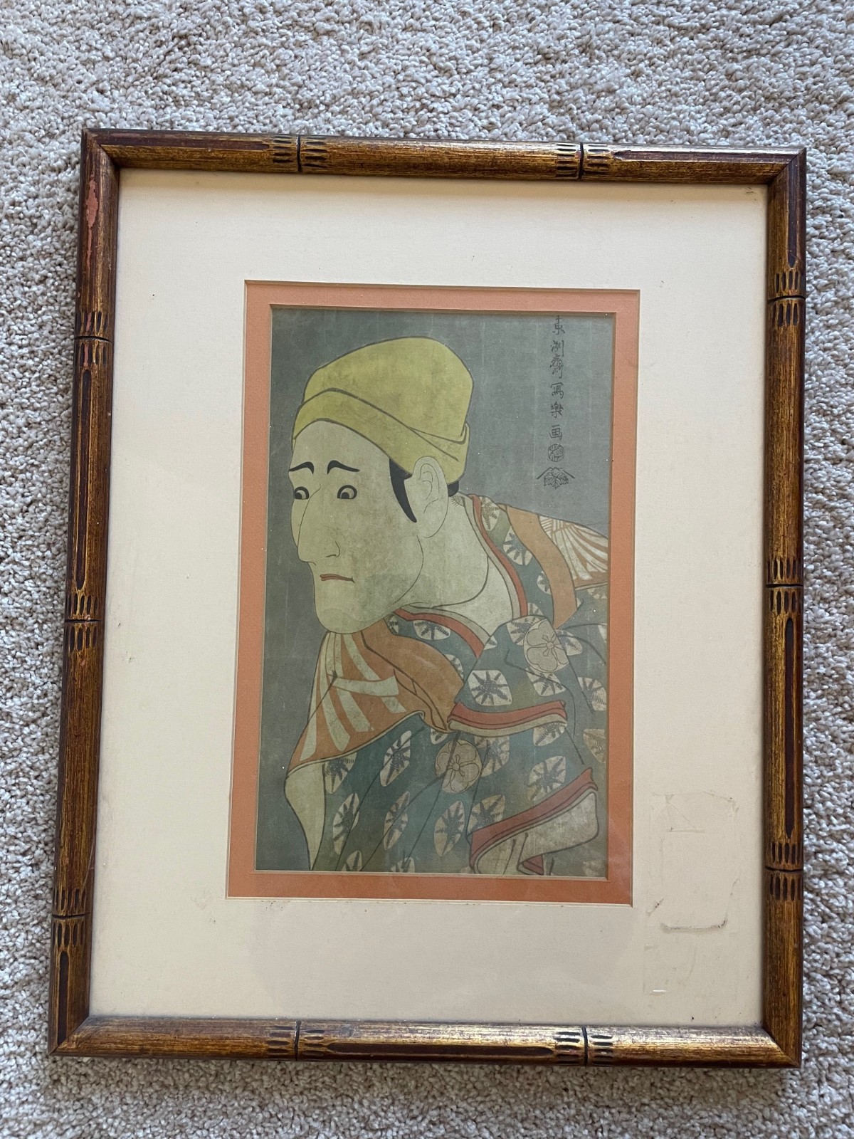 Toshusai Sharaku Kabuki Actor Print Printed on Fabric and Framed in Gold Frame Toshusai Sharaku Kabuki Actor Print Printed on Fabric and Framed in Gold Frame