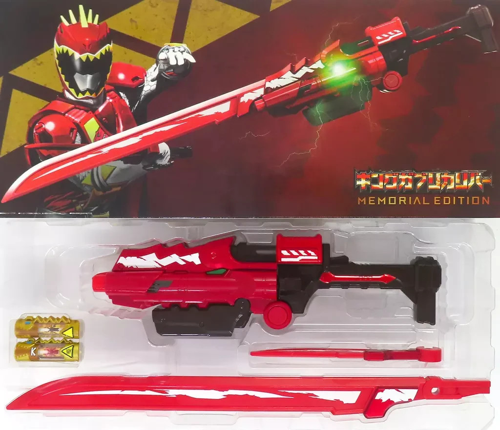 Bandai Power Rangers Dino Charge King Gaburi Caliber Memorial Edition DX Toy