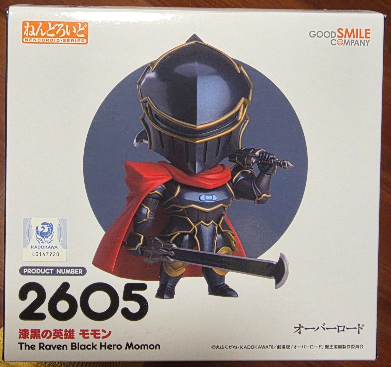Nendoroid 2605 - Overlord - The Raven Black Hero - Momon