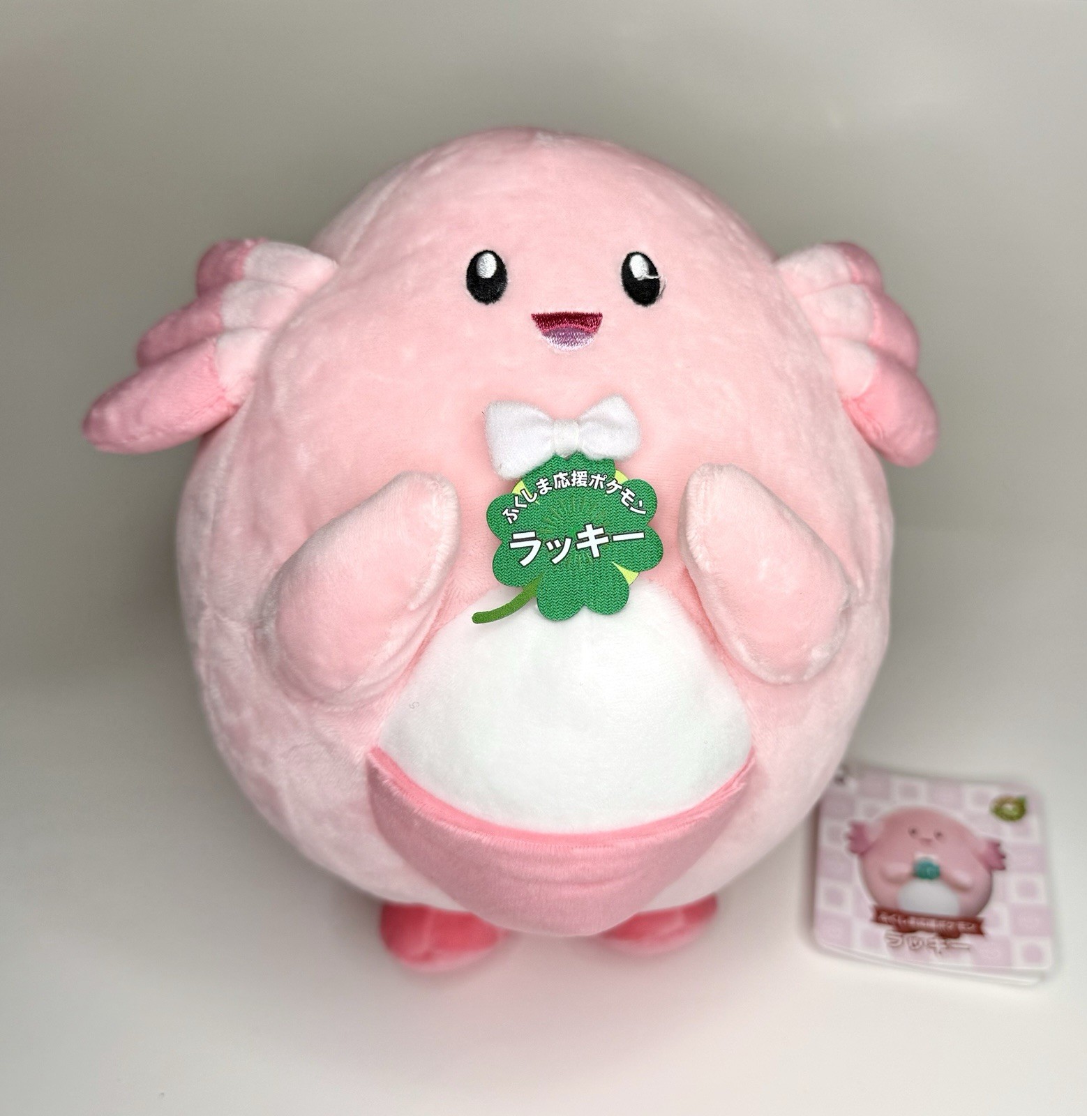 Pokemon Local Acts Fukushima Support Chansey Plush Doll NEW US SELLER