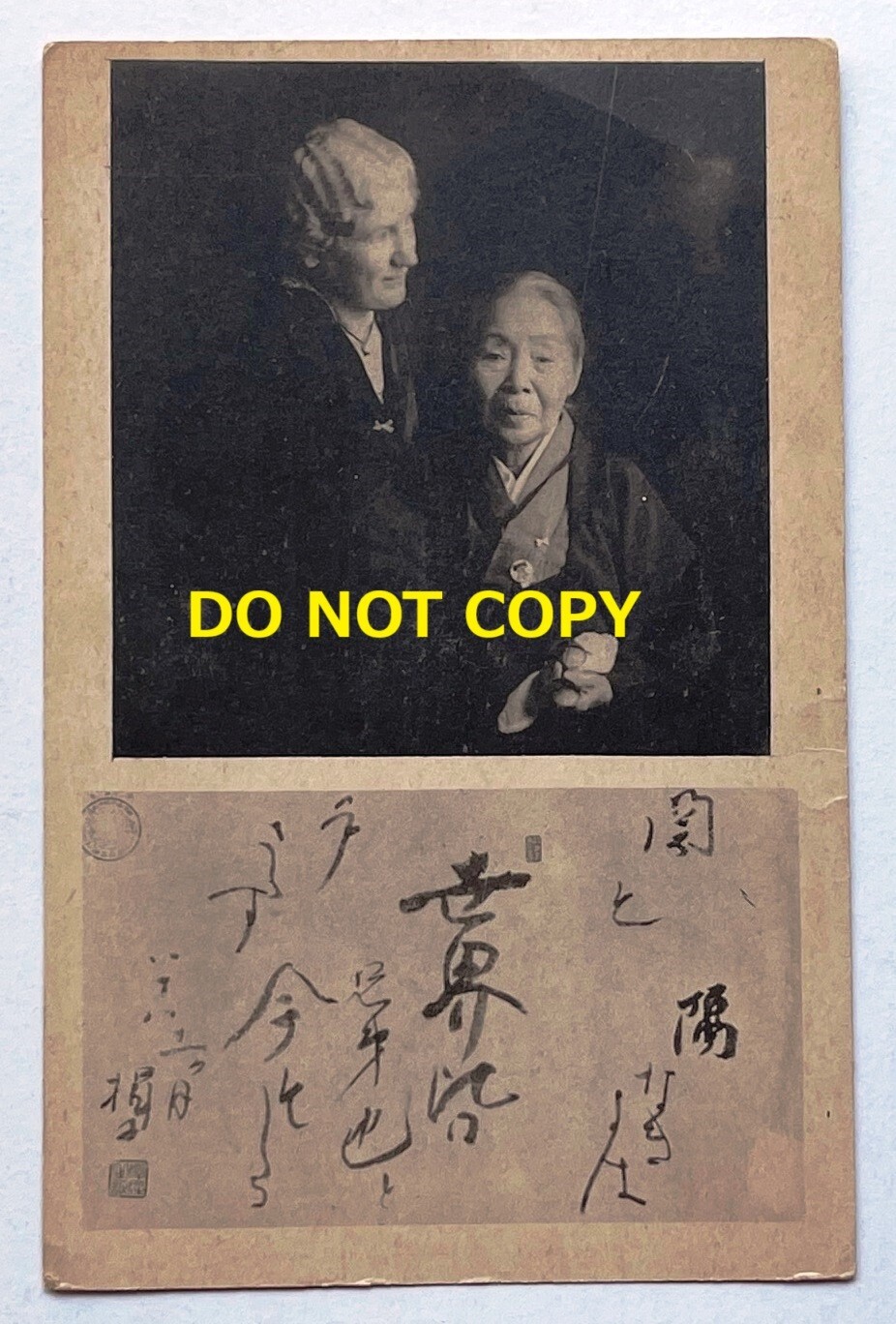 Very Rare 1922 Yajima Kajiko (矢嶋楫子) & Helen Keller Postcard – Unpublished