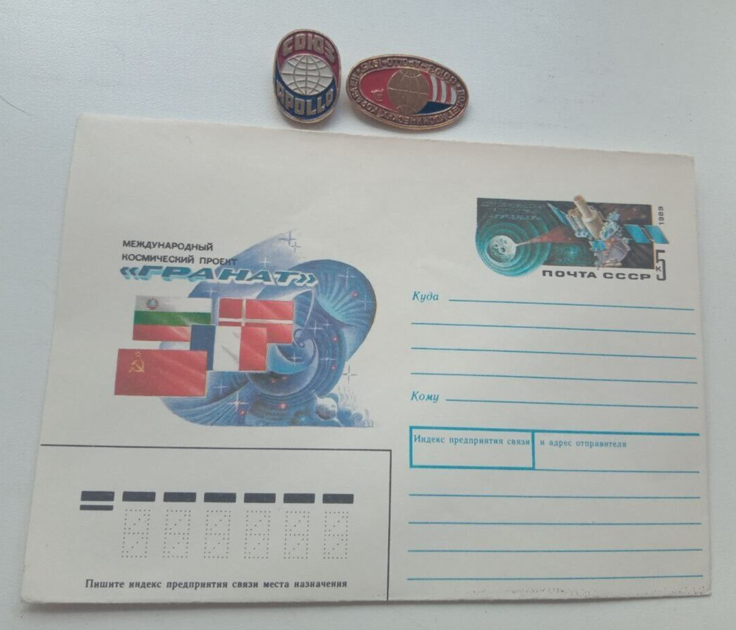 USSR envelope \