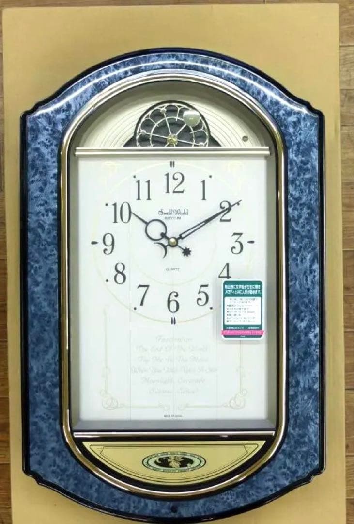 Rhythm Small World Karakuri Clock 4MH744R Vintage Wall Clock Rare Edition