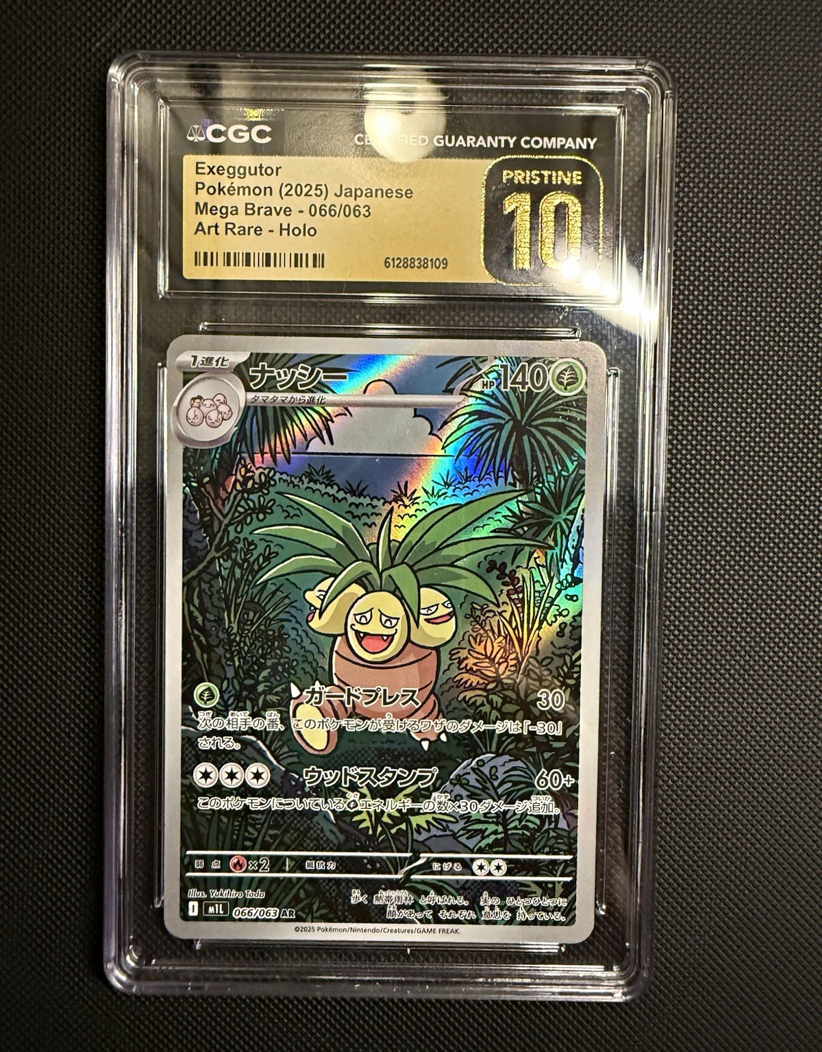 CGC Pristine 10 Pokémon Exeggutor 066/063 Mega Brave Art Rare Holo Japanese CGC Pristine 10 Pokémon Exeggutor 066/063 Mega Brave Art Rare Holo Japanese