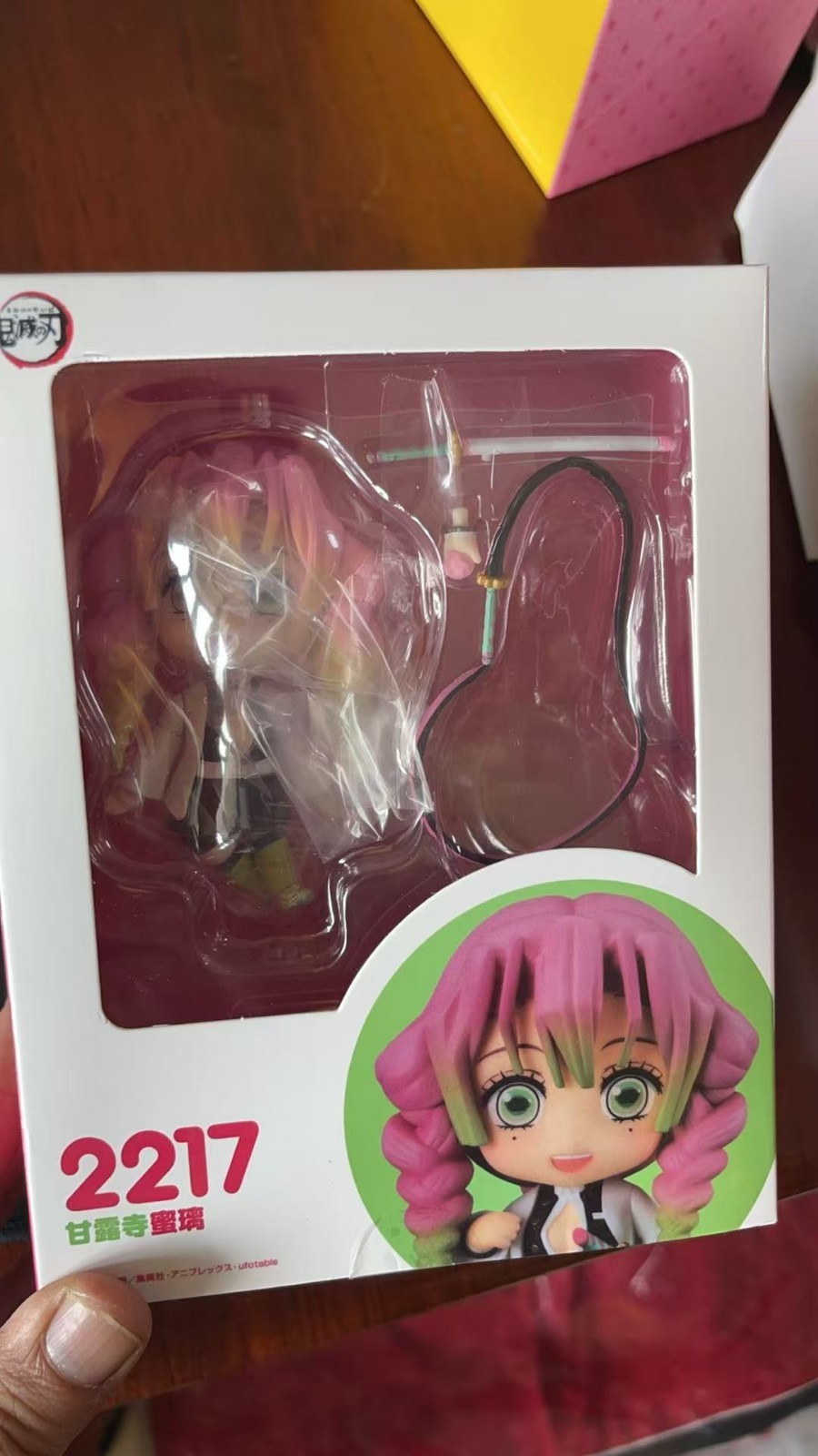 Mitsuri Kanroji Nendoroid 2217 Demon Slayer PVC Toy Model-NEW