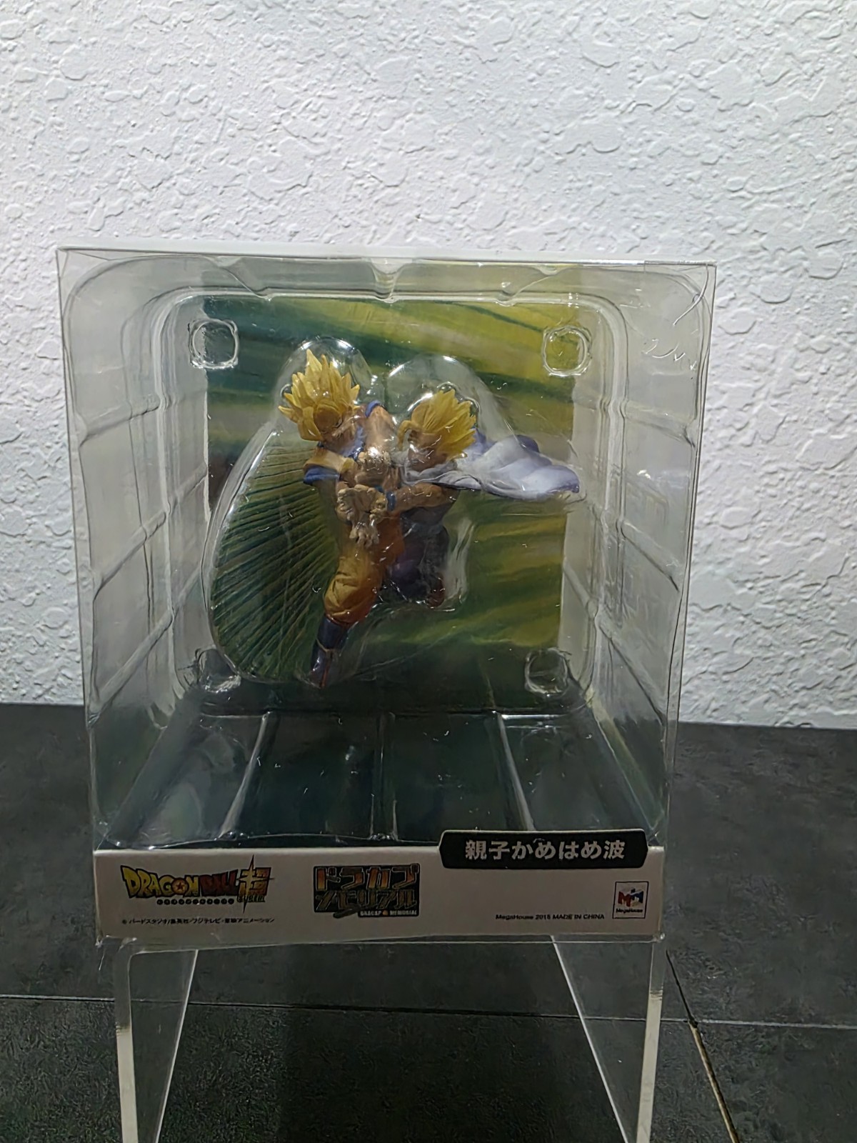 Megahouse Dracap Memorial Father-Son Kamehameha