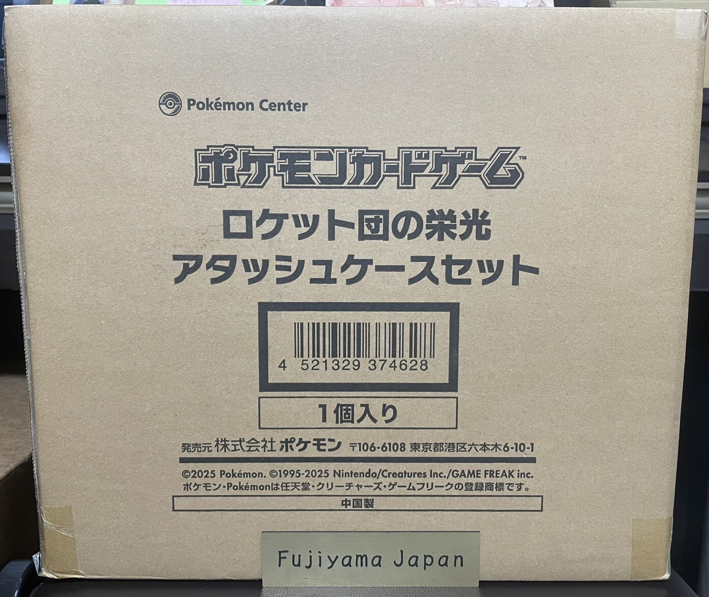 Team Rocket's Glory Attache Case Pokemon Card Japanese Factory Sealed w/ 30 Pack Team Rocket's Glory Attache Case Pokemon Card Japanese Factory Sealed w/ 30 Pack