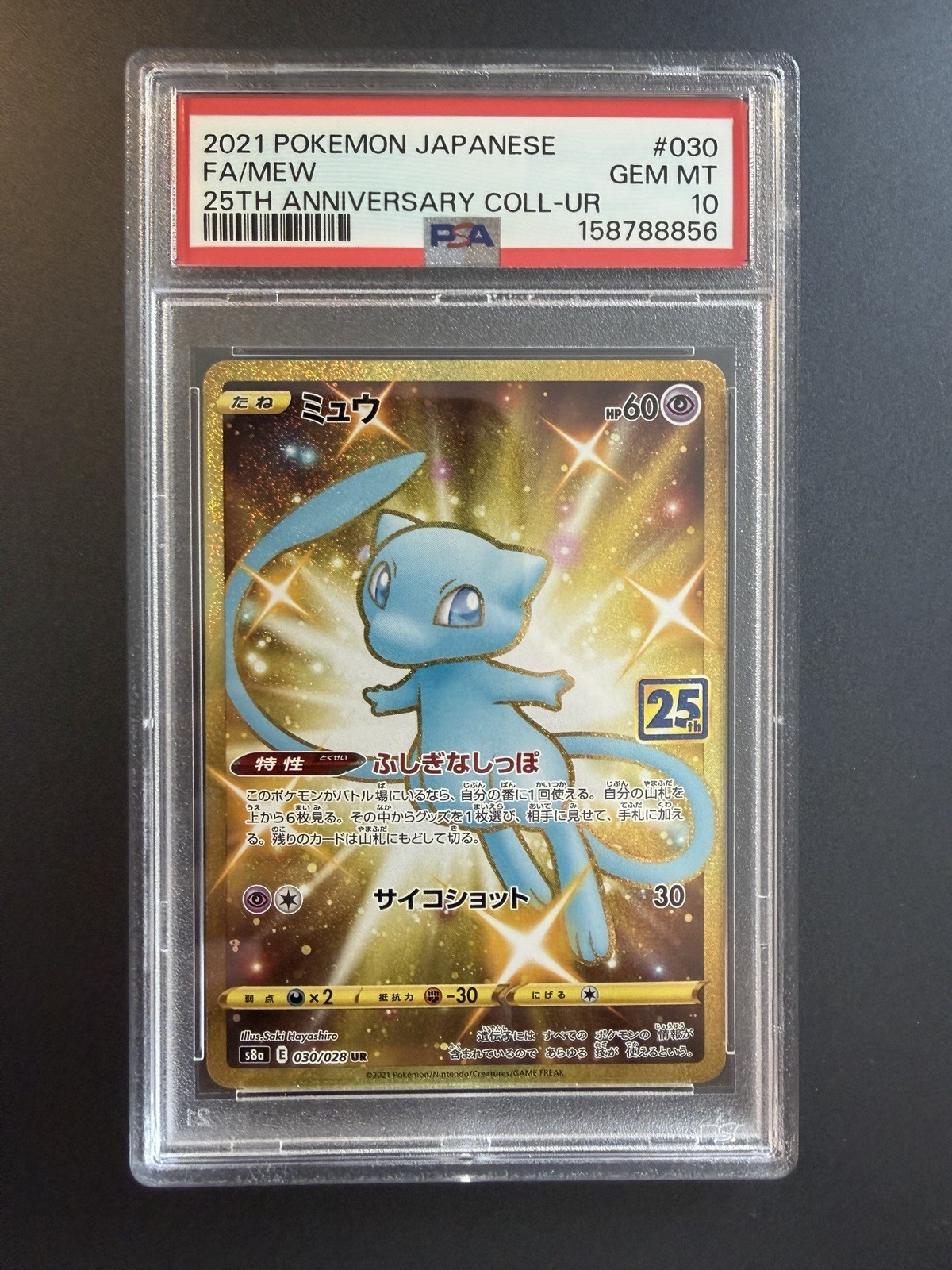 Pokémon Slab - Mew UR 030/028 PSA 10 - Japanese 25th Anniversary S8a