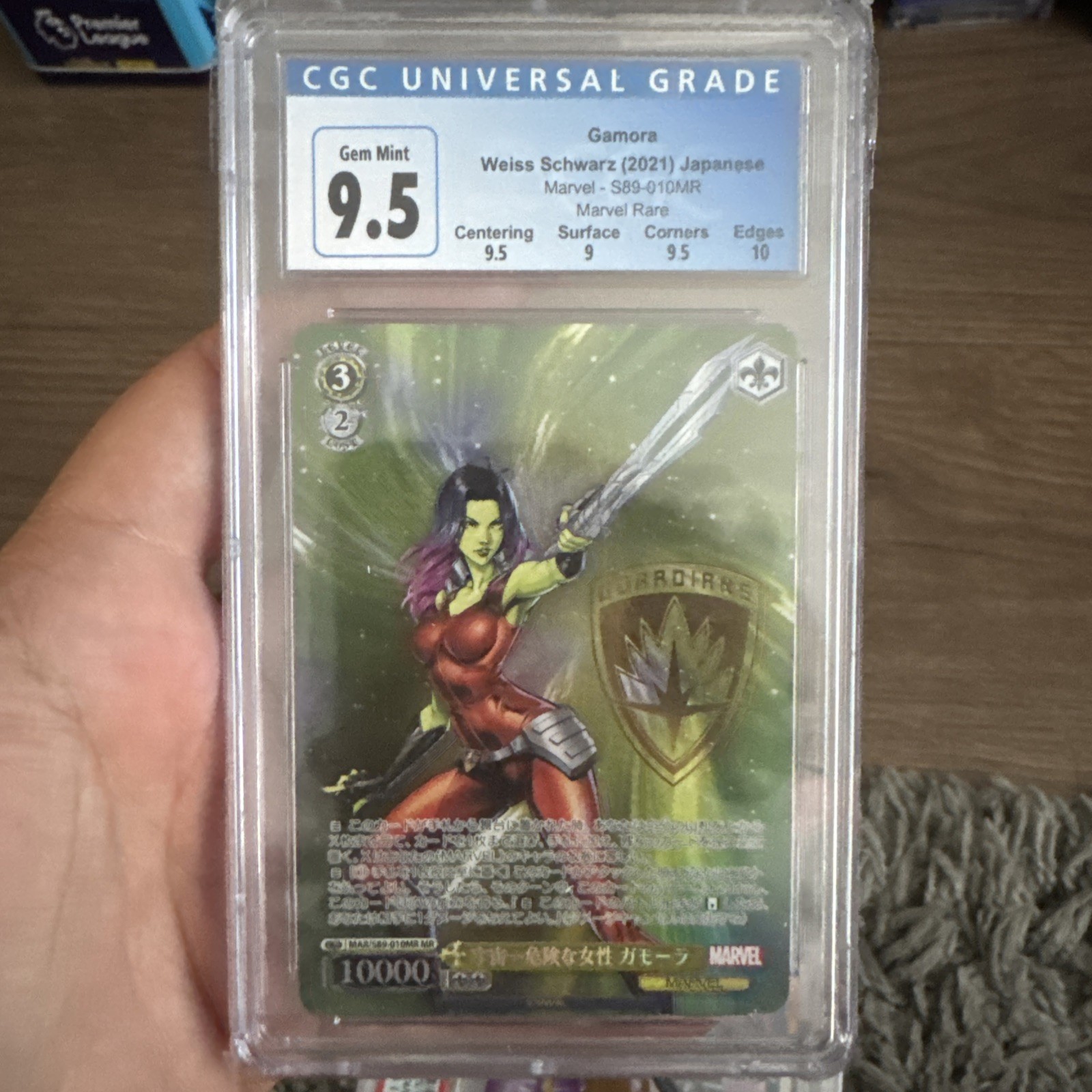 CGC 9.5 MAR/S89-010MR MR Gamora Marvel Weiss Schwarz