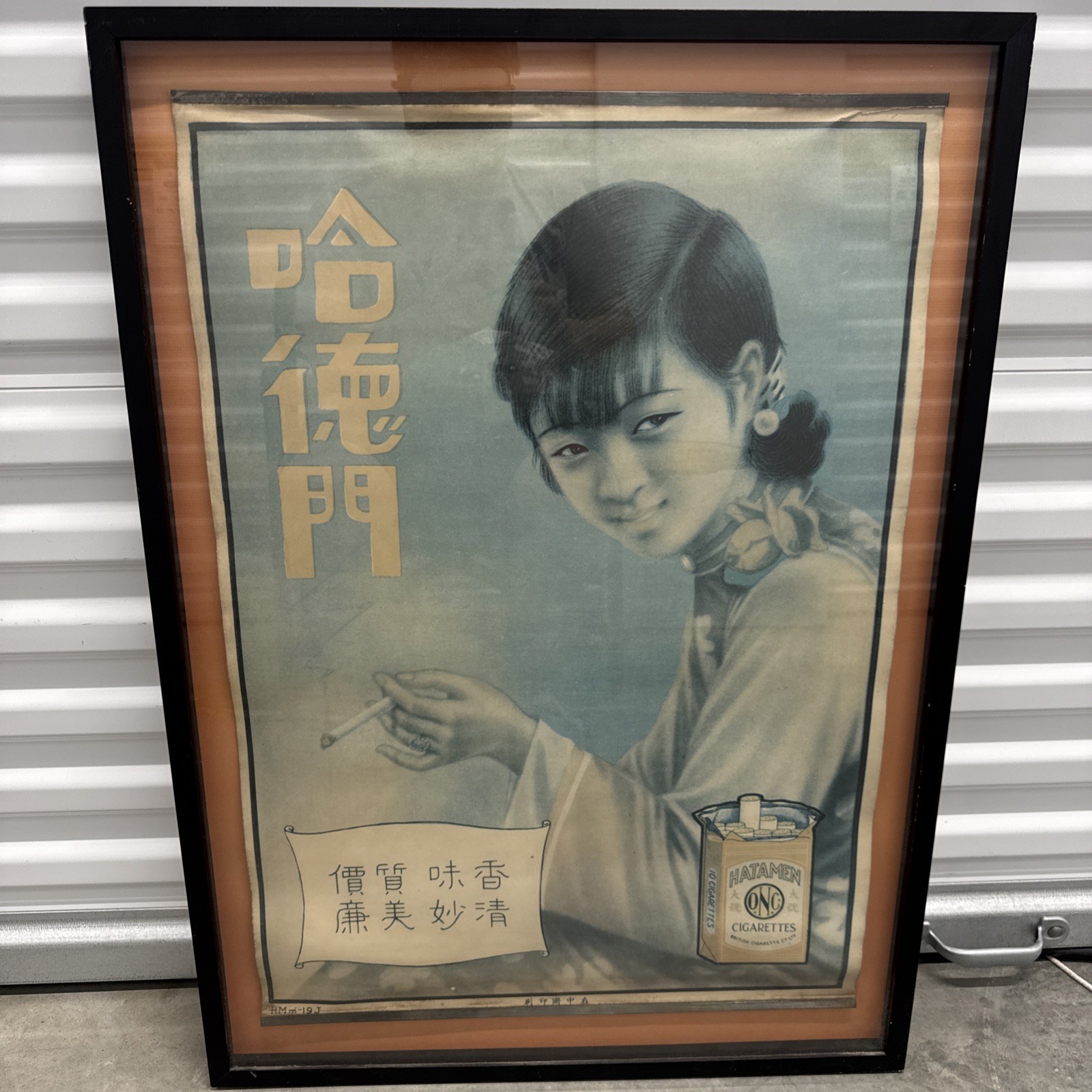 Vintage 1930s Chinese Hatamen Cigarette Advertising Poster Framed Art Deco