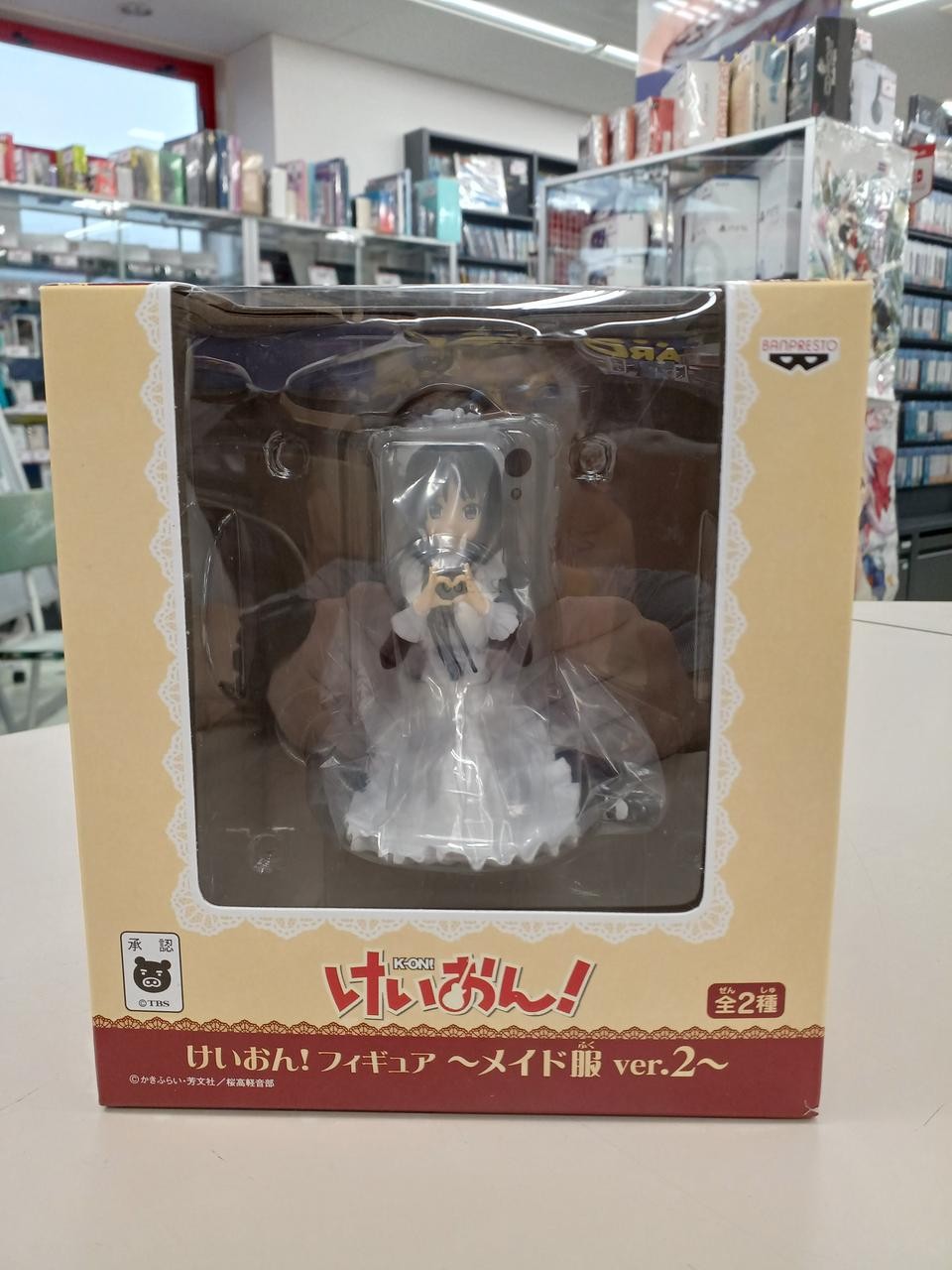 Banpresto Figure Unopened Japan Authentic Character Model Statue Collectible
