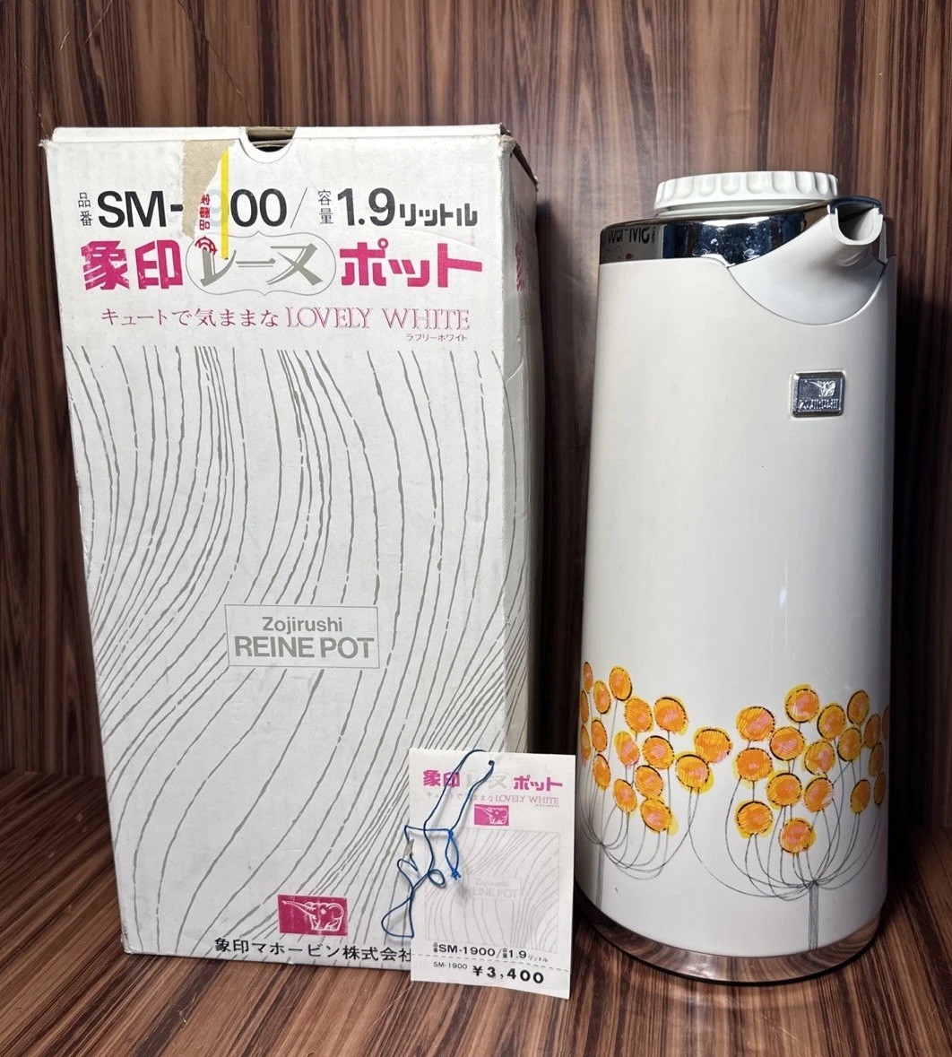 Zojirushi Retro Floral Tabletop Pot Rare