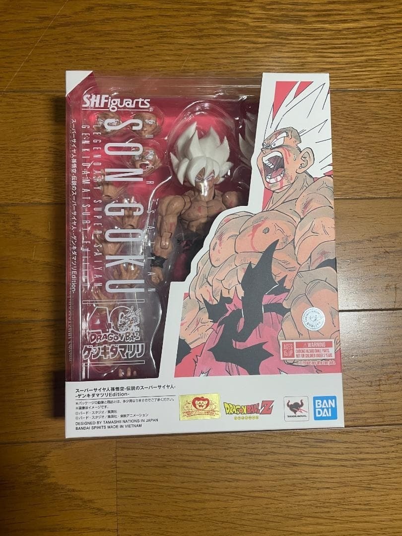 S.H.Figuarts Super Saiyan Son Goku Legendary Saiyan GENKIDAMATSURI JAPAN