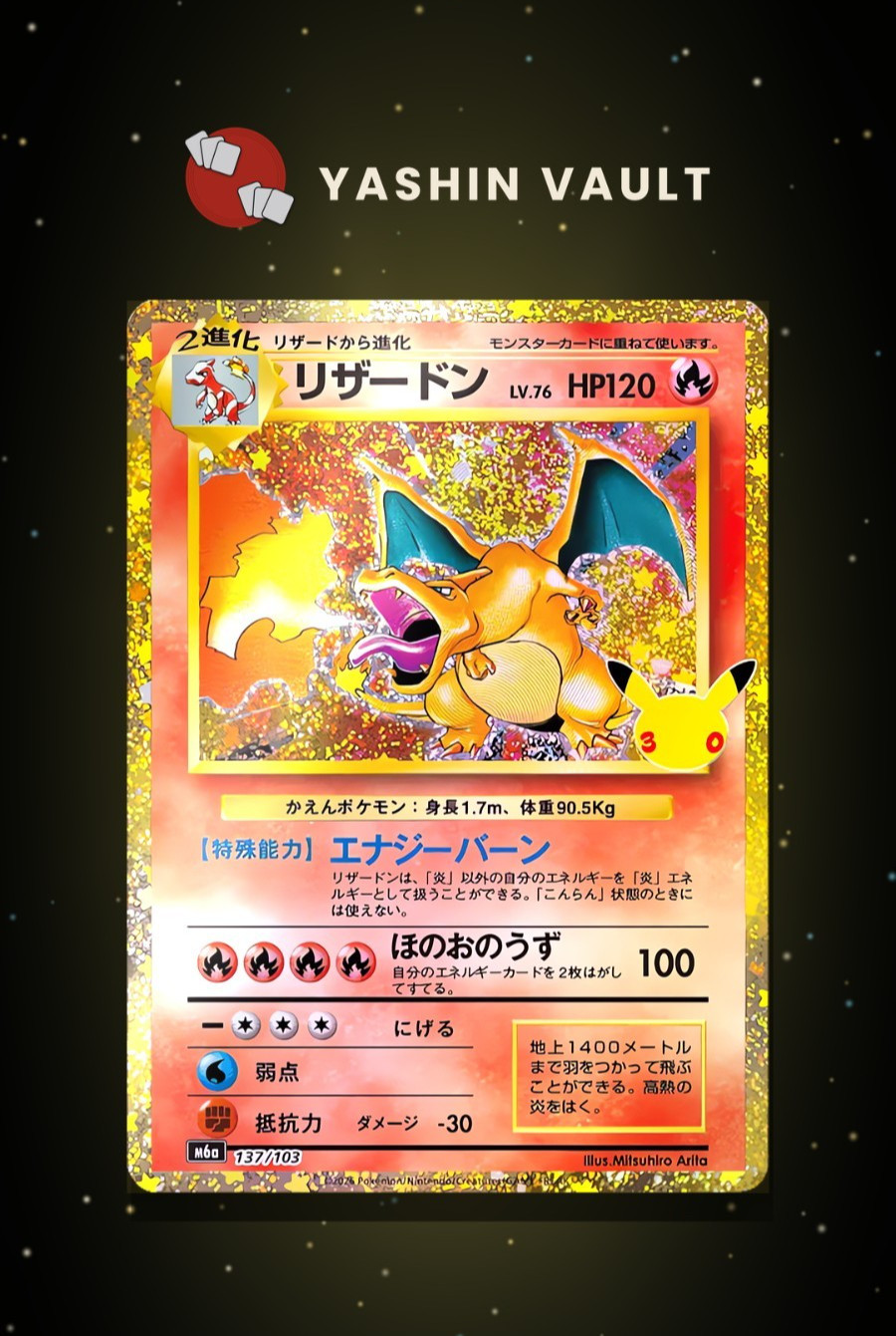 Pokemon Charizard 137/103 M6a 30th Celebration Mitsuhiro Arita Japanese NM 2026