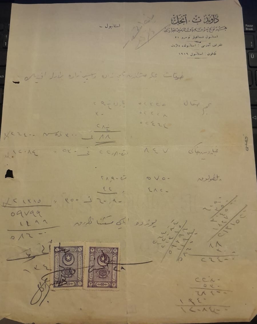 Ottoman Constantinople Jewish Trader David B Andjel Document Judaica Invoice