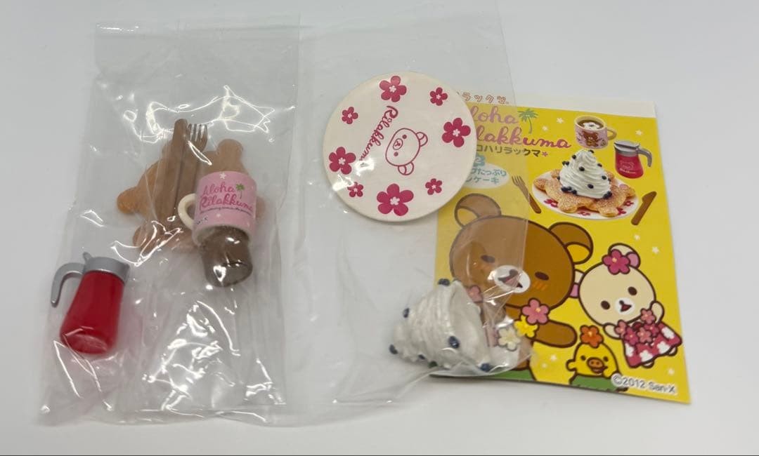 Re-Ment Sample Rilakkuma Aloha Whipped Plenty