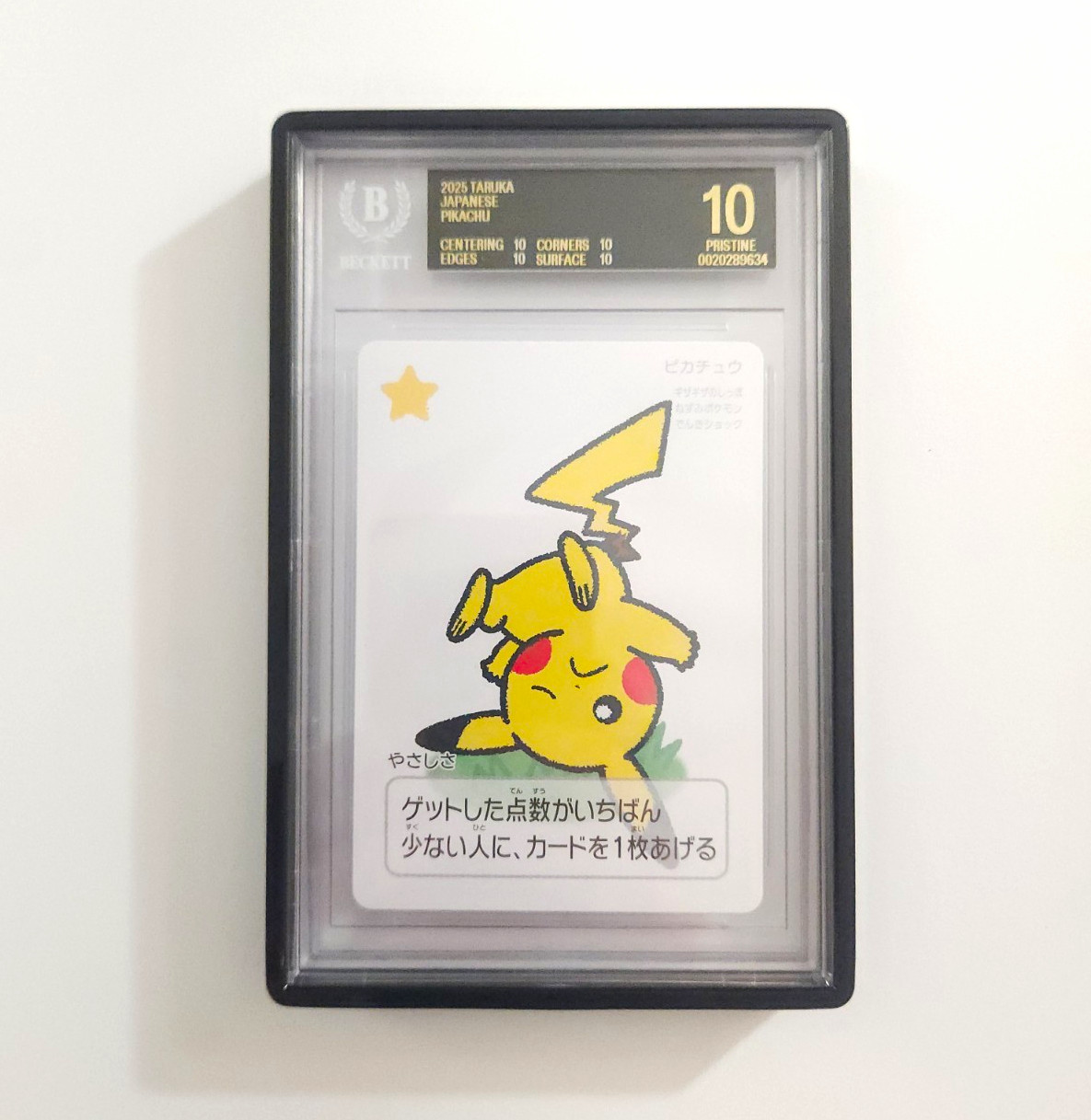 Taruka 2025 Pikachu Card Beckett Pristine 10 Black Label-POP 3 Taruka 2025 Pikachu Card Beckett Pristine 10 Black Label-POP 3