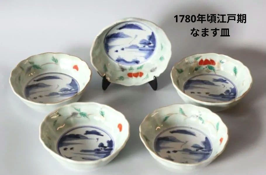 Imari Porcelain 1780s Edo Period Celadon Mountain Water Chestnut Dish Set 5 Piec