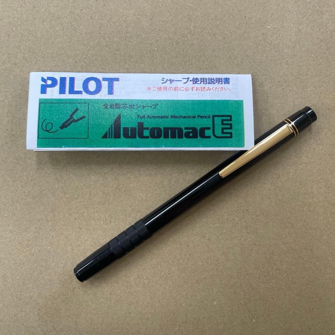 Pilot Automac E500 Unused with Seal