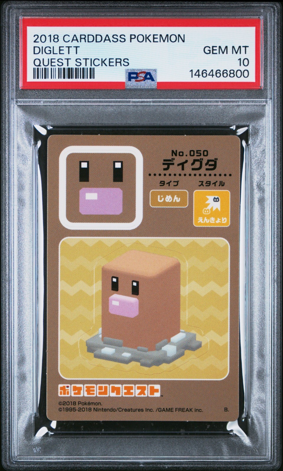 2018 Carddass Pokemon Quest Stickers Diglett PSA 10 *POP 7*