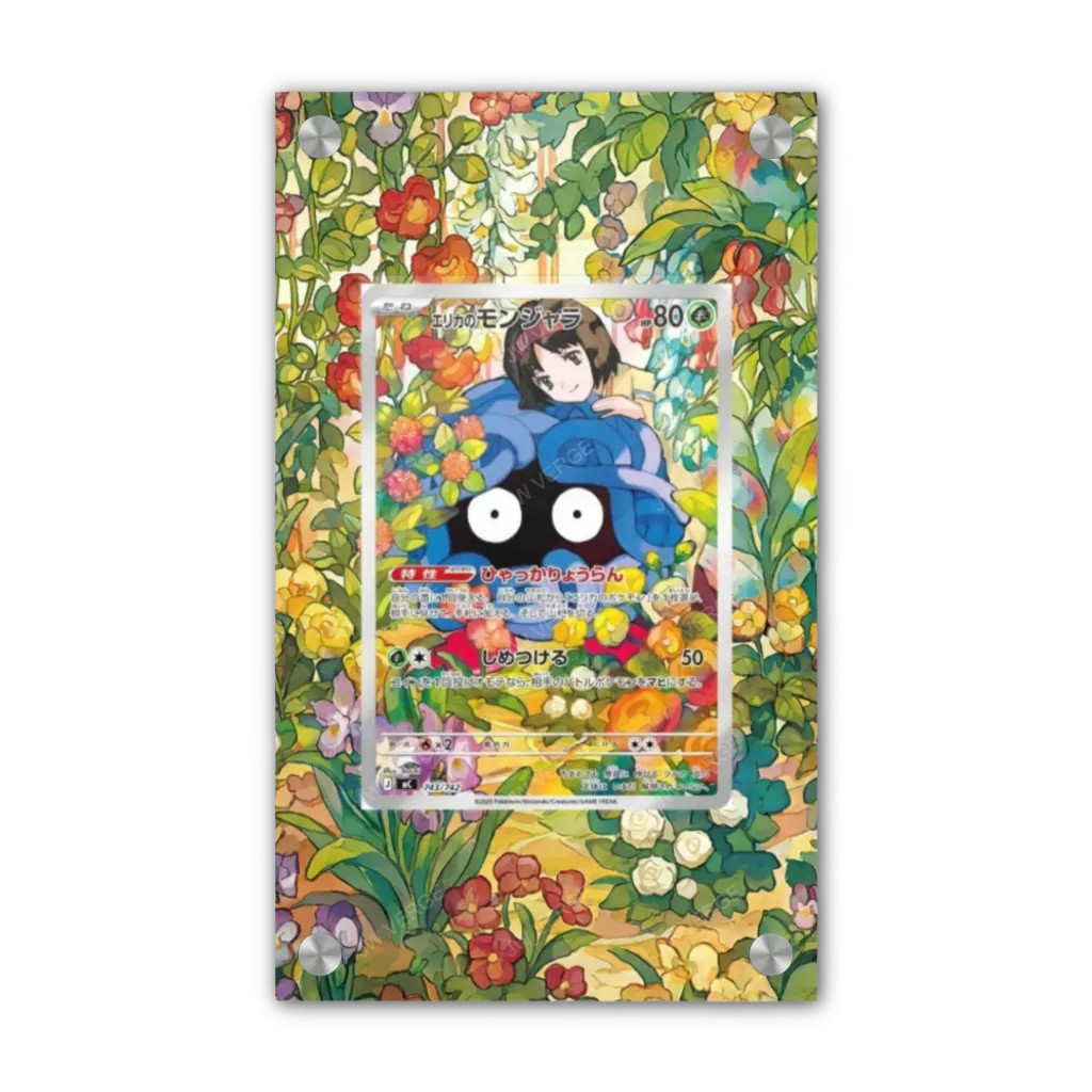 Erika's Tangela 218/217 - Exclusive Pokémon Extended Artwork Display Case