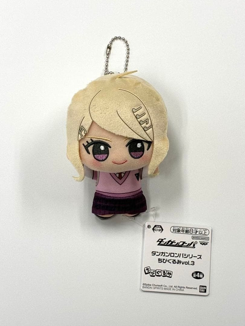 Danganronpa Chibigurumi vol.3 Kaede Akamatsu Plush doll Mascot Japan