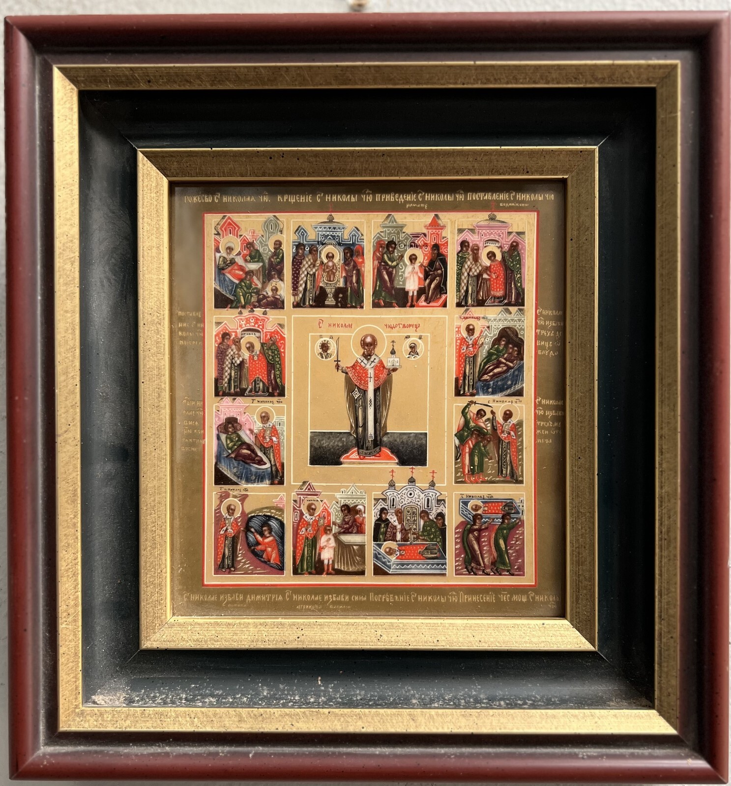 19th C Russian Icon of St Nicholas Estate of Dr Heinrich Gross Paint on Porcelia