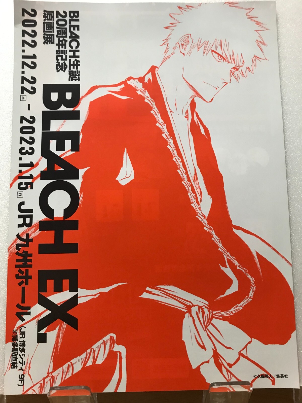 BLEACH EX Anime Manga Small Movie Chirashi / Flyer / Poster