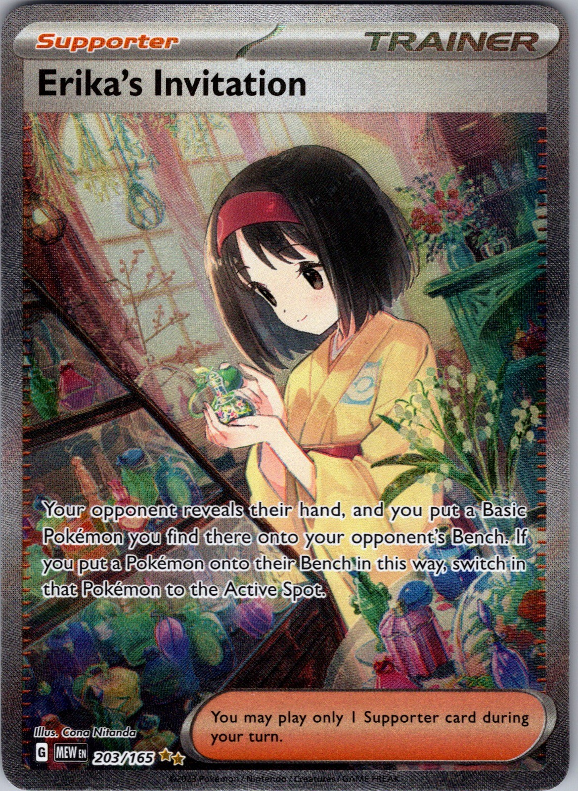 Erika\'s Invitation 203/165 Special Illustration Rare 151 Pokemon Holo Near Mint