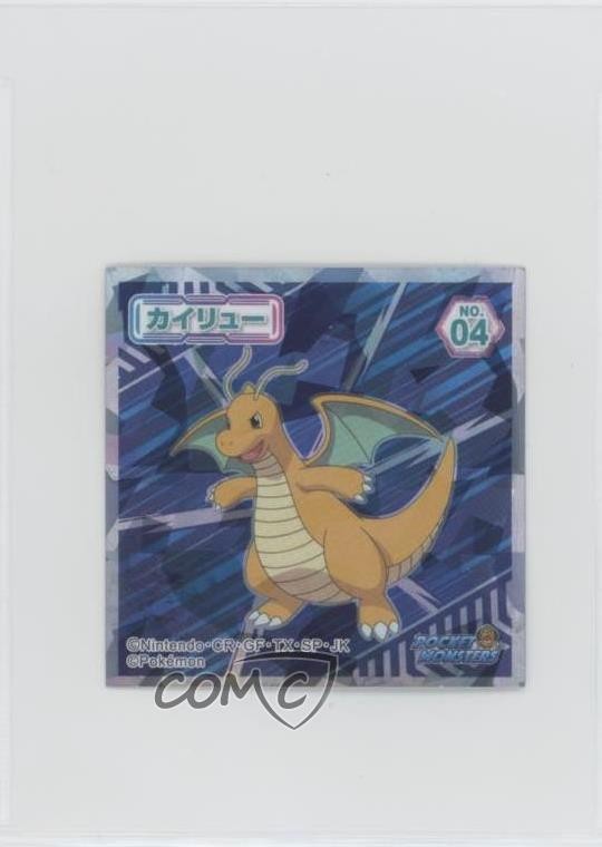 Dragonite #04 0q9m